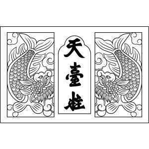 Hoa văn Cá hóa rồng - HVĐV---LTH---CHAM-KHAC---086_ver_02