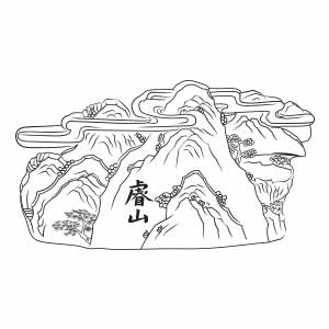 Núi, mây phủ trên đỉnh, có mỹ tự - HVĐV---NGN---002_ver_01