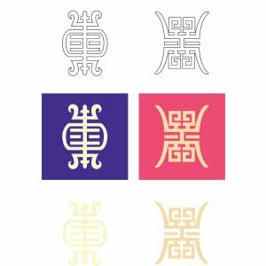 Chữ thọ trên sa và đoạn - HVĐV---NGN---AO---008_ver_03